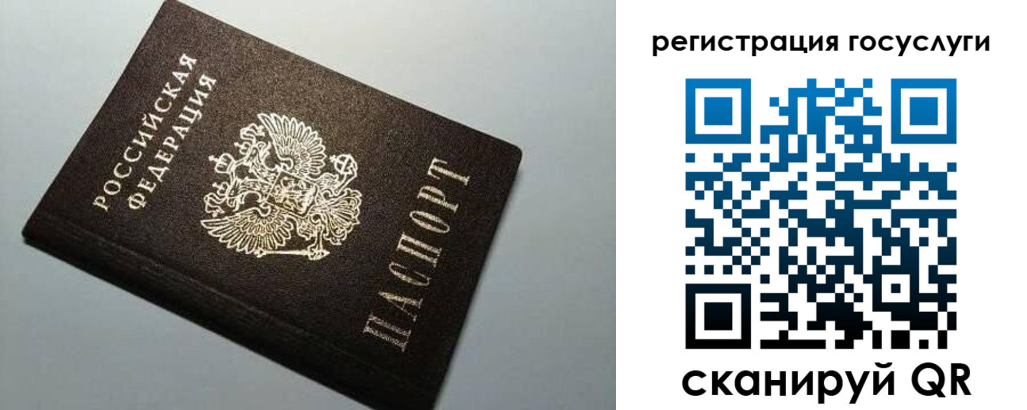 регистрация для школы в Мамадыше