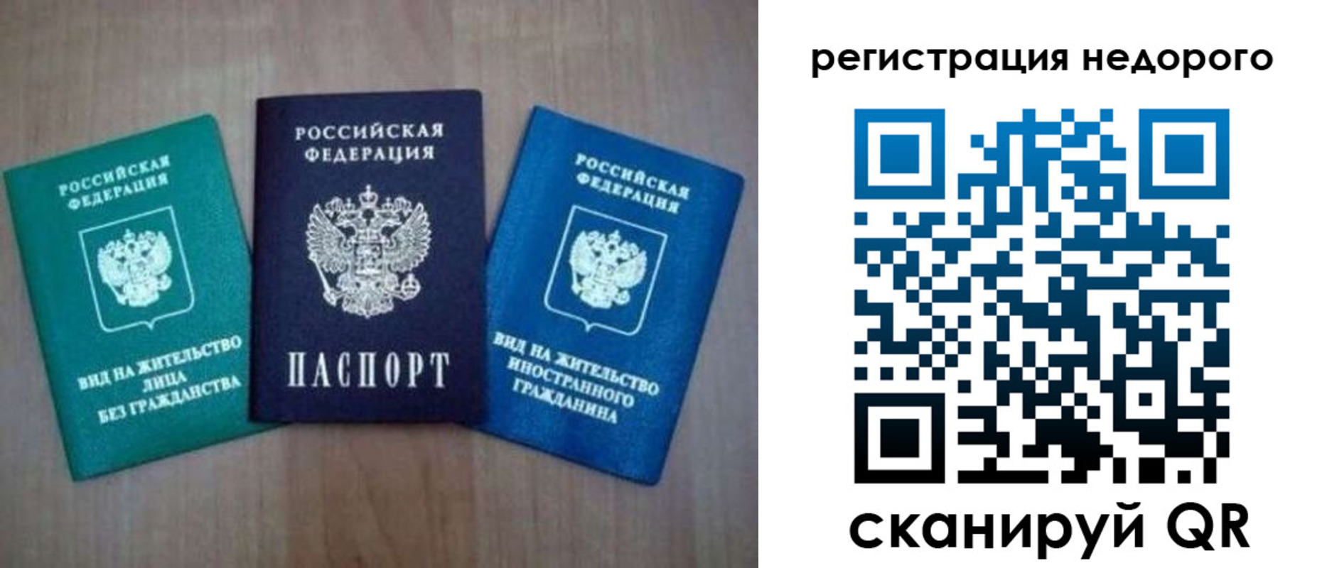прописка поиск в Мамадыше