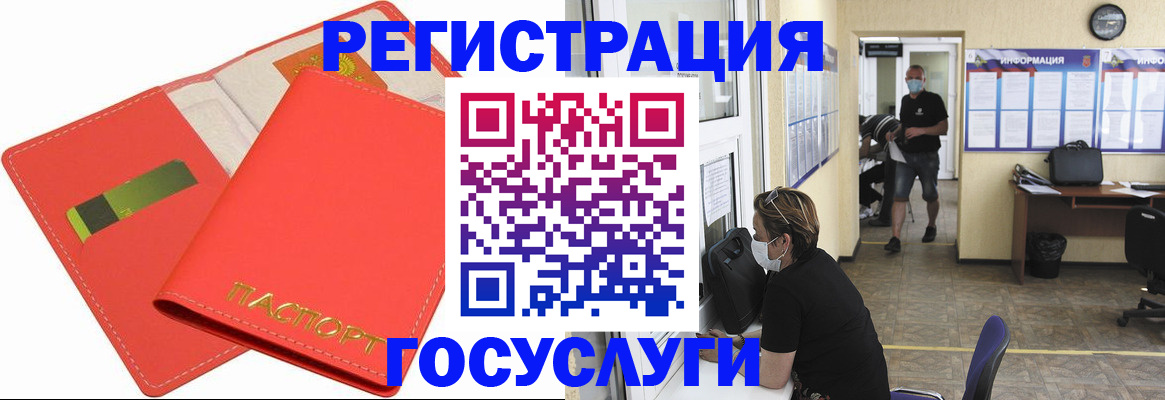 временная регистрация собственник в Мамадыше